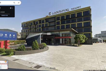 嘉義樂億皇家渡假酒店