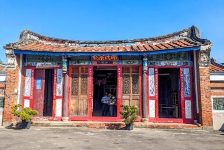 06歷史建築邱氏宗祠