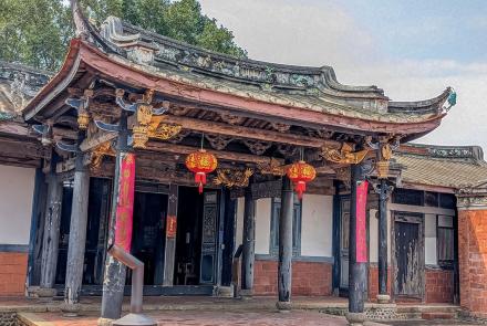 09壯盛的古蹟陳氏餘三館