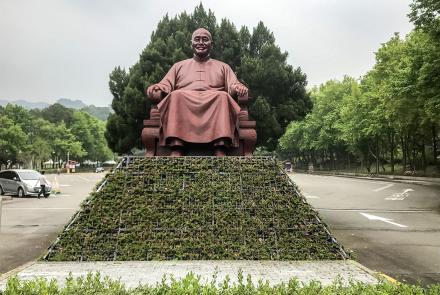 17慈湖遊客中心