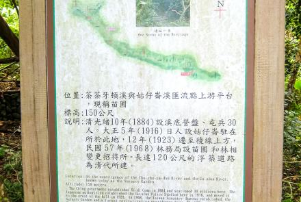 06溪底營盤遺址