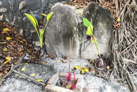 11浸水營古道入嶺口