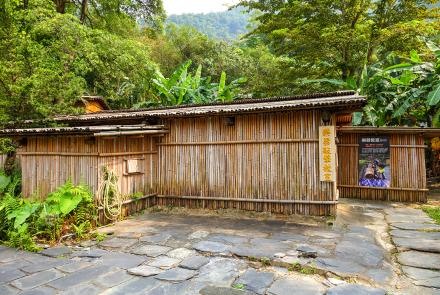 20賽夏族傳統建築 Traditional Saisiyat Architecture