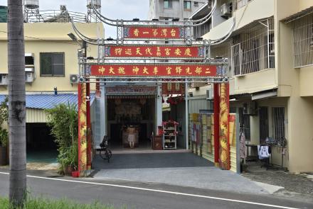 01-3吉善堂八家將