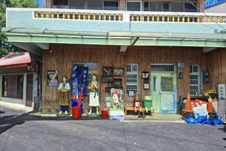 06-2 吉貝耍部落學堂