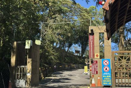 09台大實驗茶園