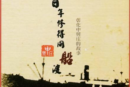 21青島大撤退