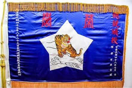 23榮譽文虎旗